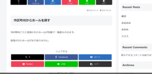 口コミ画像